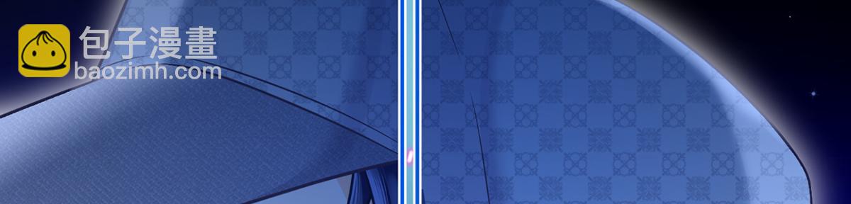 我成了反派大佬的小嬌妻？！ - 98.成團之夜(2/4) - 4