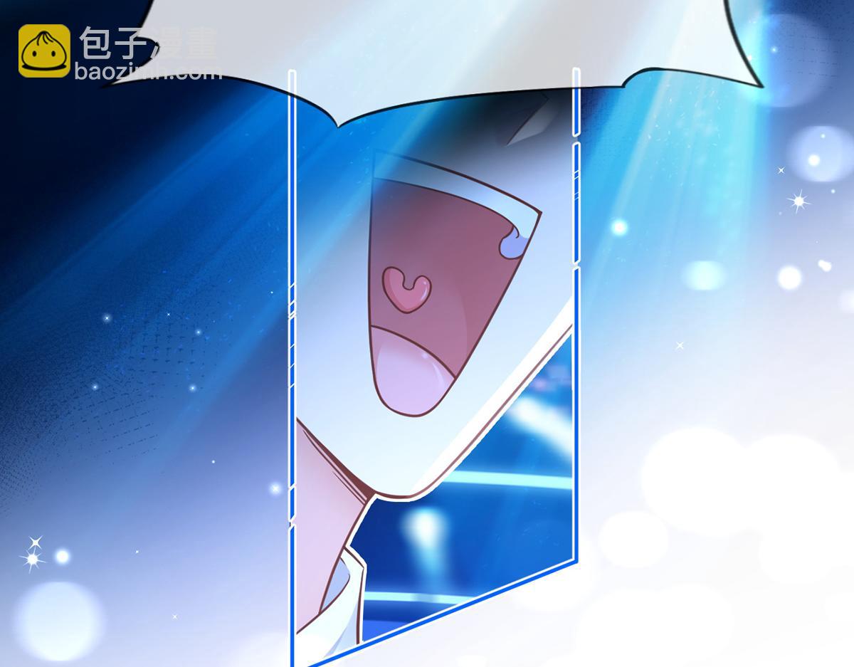 我成了反派大佬的小嬌妻？！ - 98.成團之夜(2/4) - 7