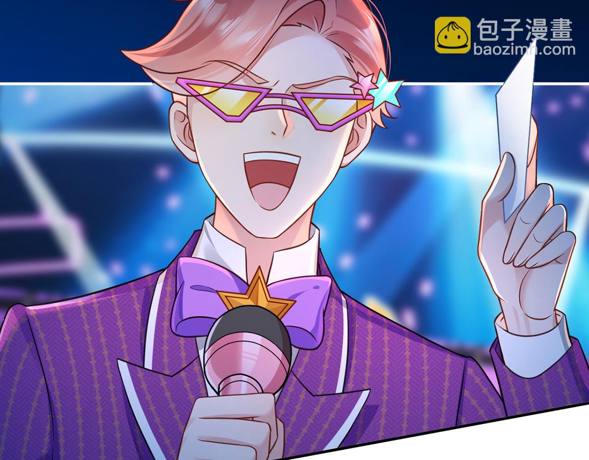 我成了反派大佬的小嬌妻？！ - 98.成團之夜(2/4) - 4