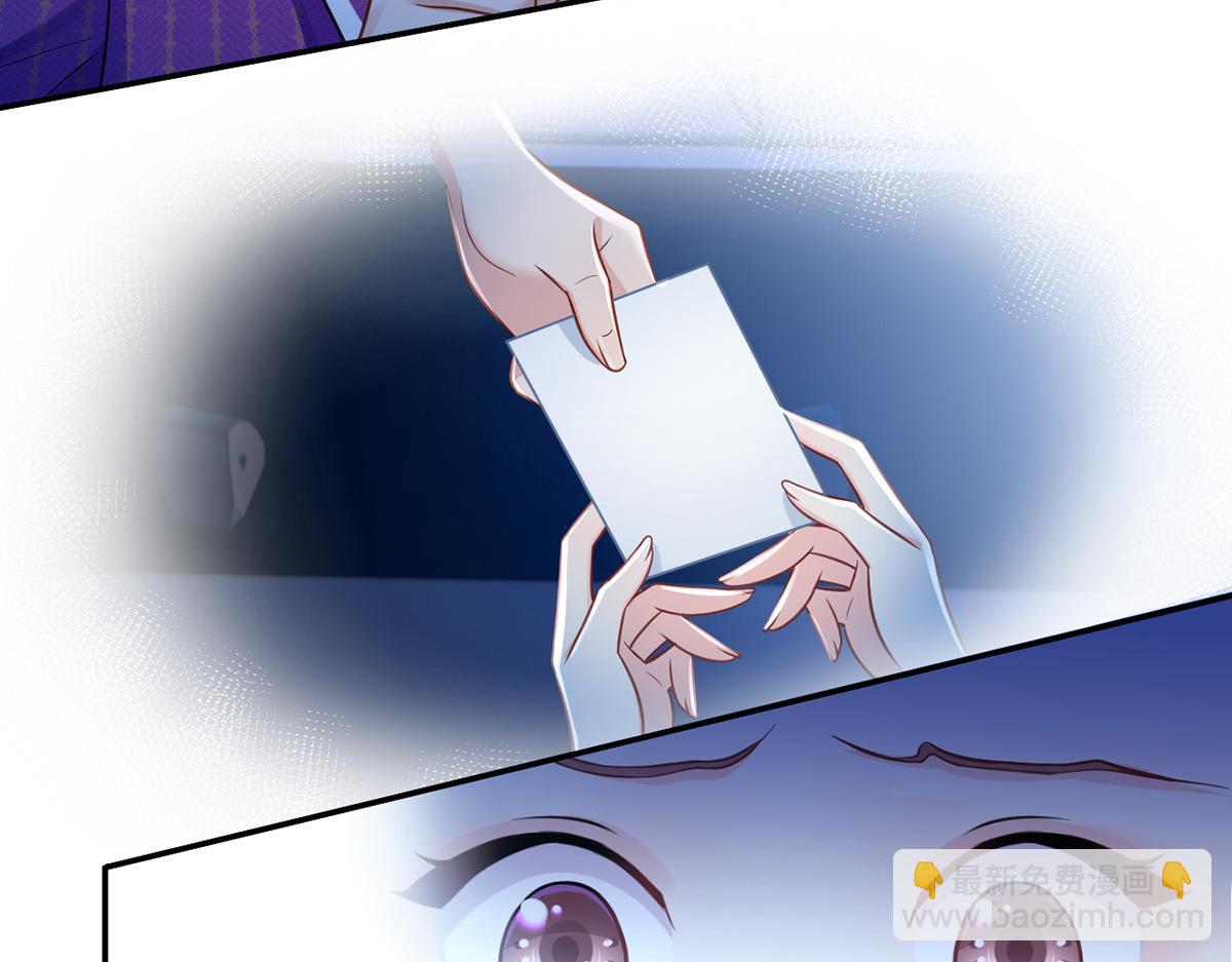 我成了反派大佬的小嬌妻？！ - 98.成團之夜(2/4) - 5