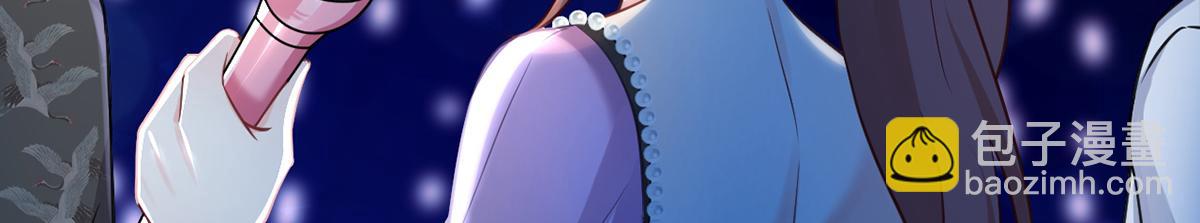 我成了反派大佬的小嬌妻？！ - 98.成團之夜(2/4) - 1