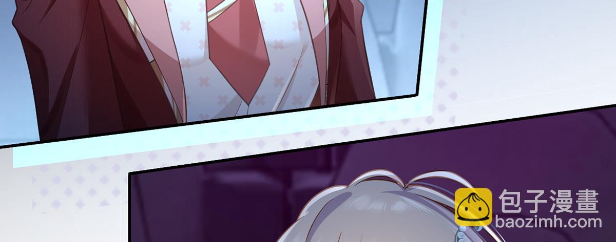 我成了反派大佬的小嬌妻？！ - 98.成團之夜(2/4) - 4