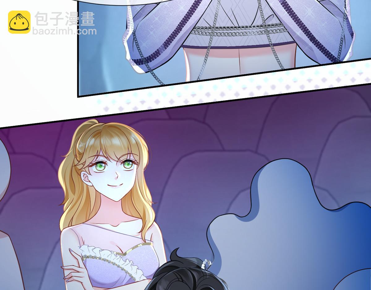 我成了反派大佬的小嬌妻？！ - 98.成團之夜(2/4) - 6