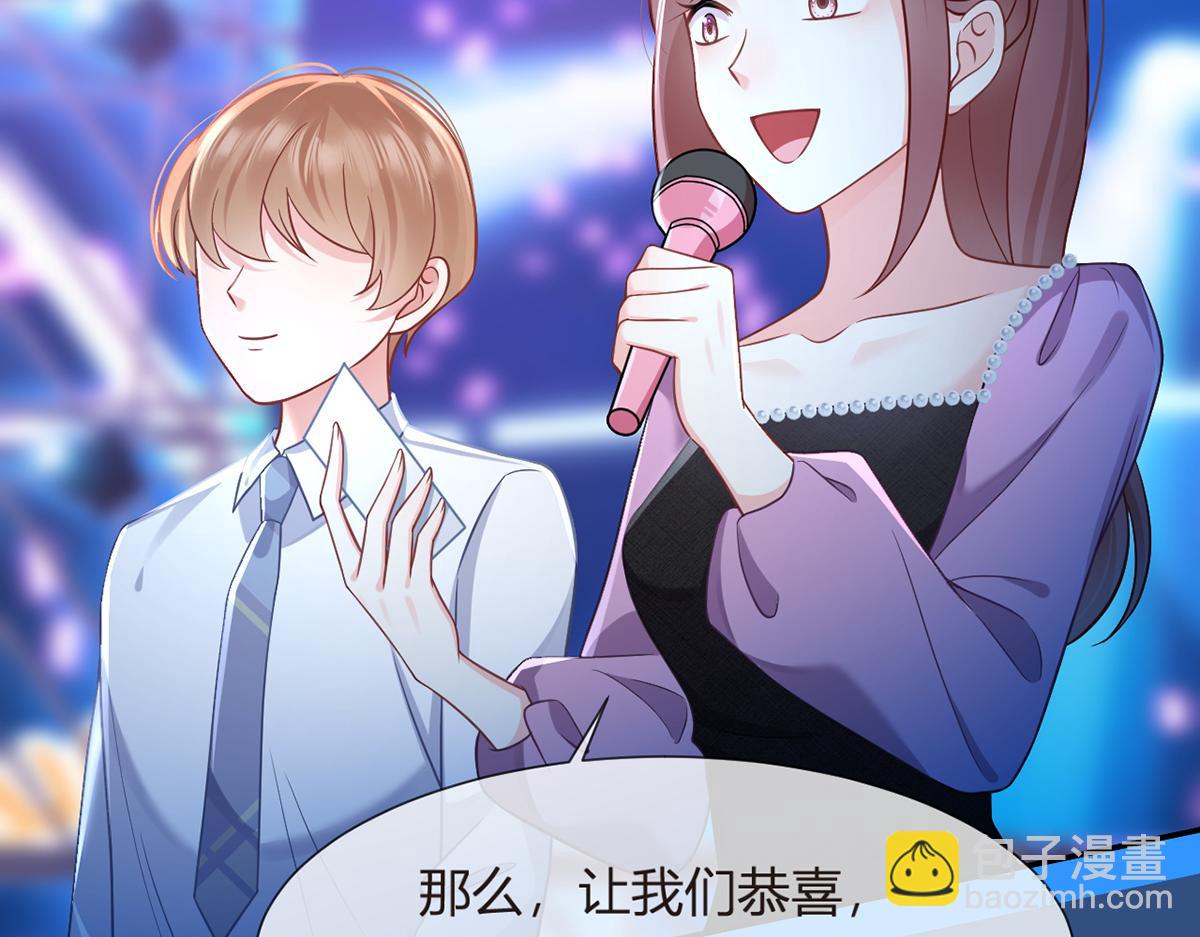 我成了反派大佬的小嬌妻？！ - 98.成團之夜(2/4) - 1