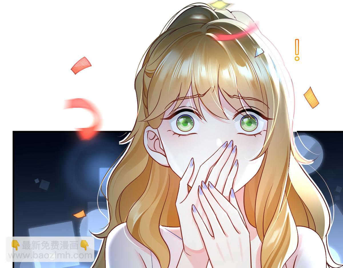 我成了反派大佬的小嬌妻？！ - 98.成團之夜(2/4) - 6