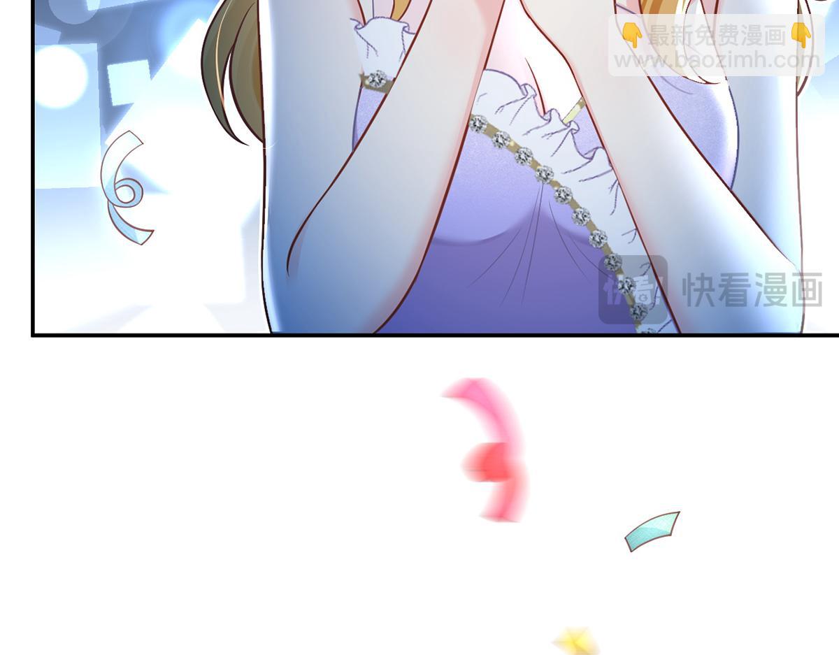 我成了反派大佬的小嬌妻？！ - 98.成團之夜(2/4) - 7