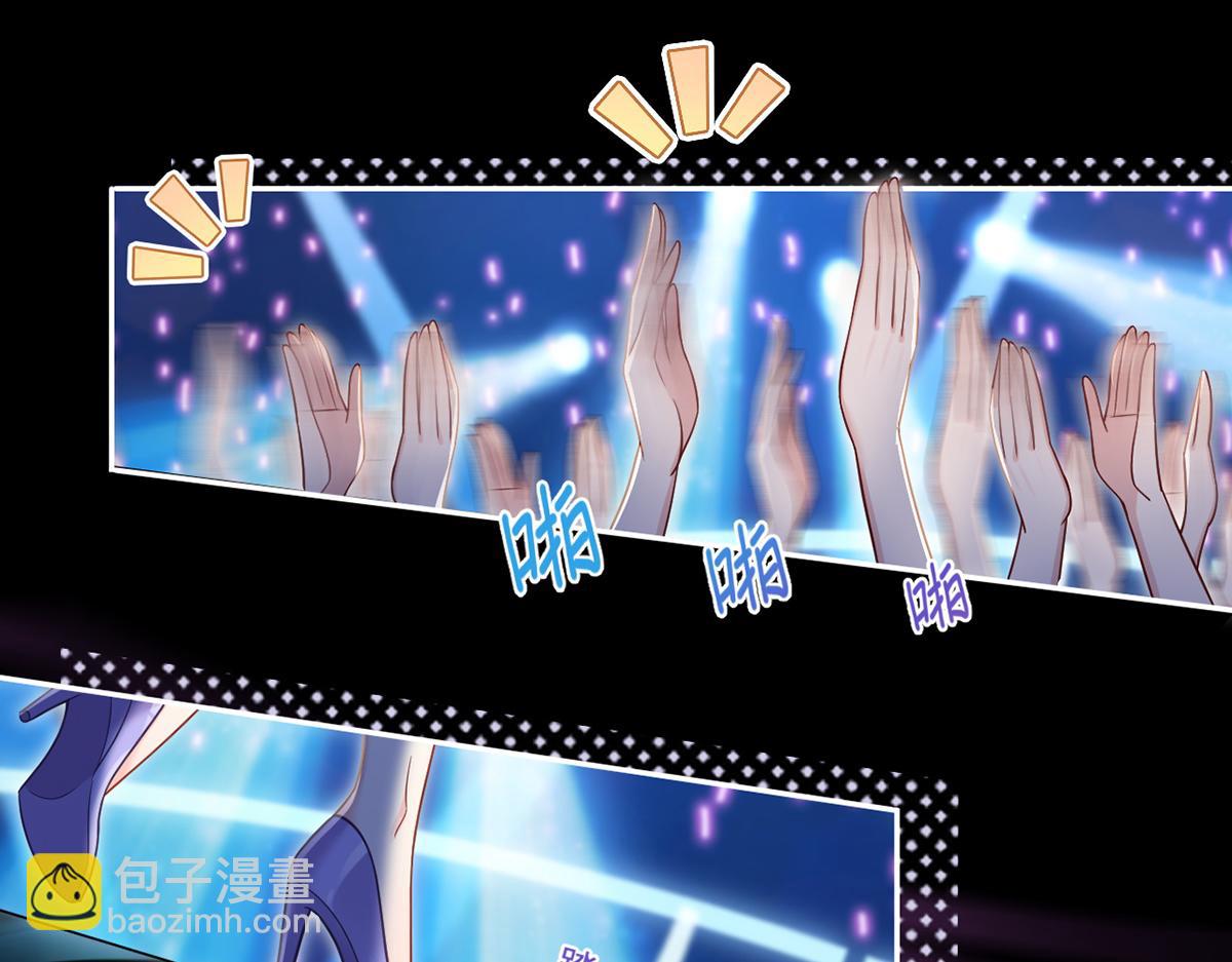 我成了反派大佬的小嬌妻？！ - 98.成團之夜(2/4) - 1