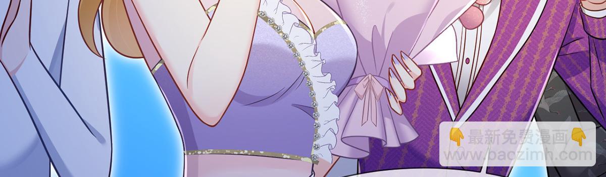 我成了反派大佬的小嬌妻？！ - 98.成團之夜(2/4) - 3