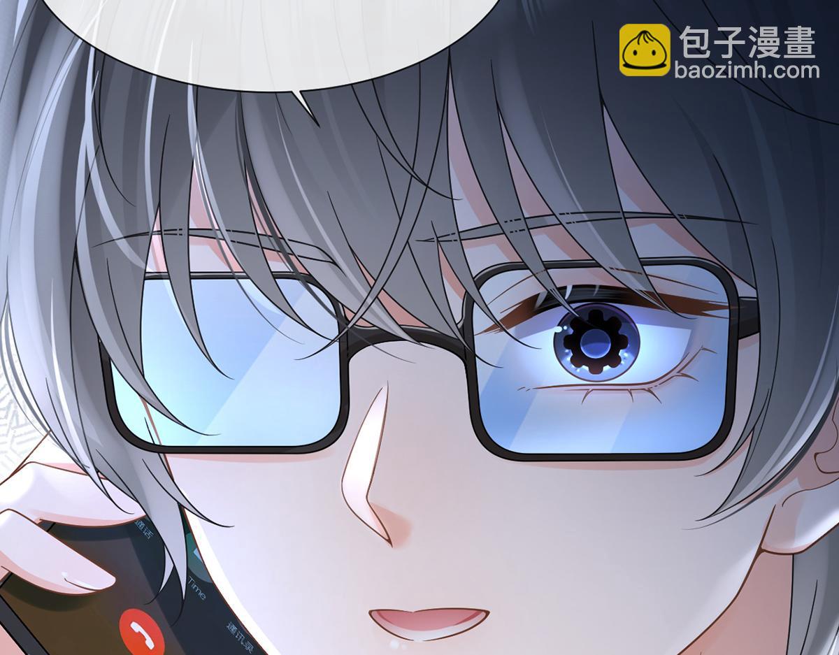 我成了反派大佬的小嬌妻？！ - 100.工作室成立——第二季完結(3/4) - 1