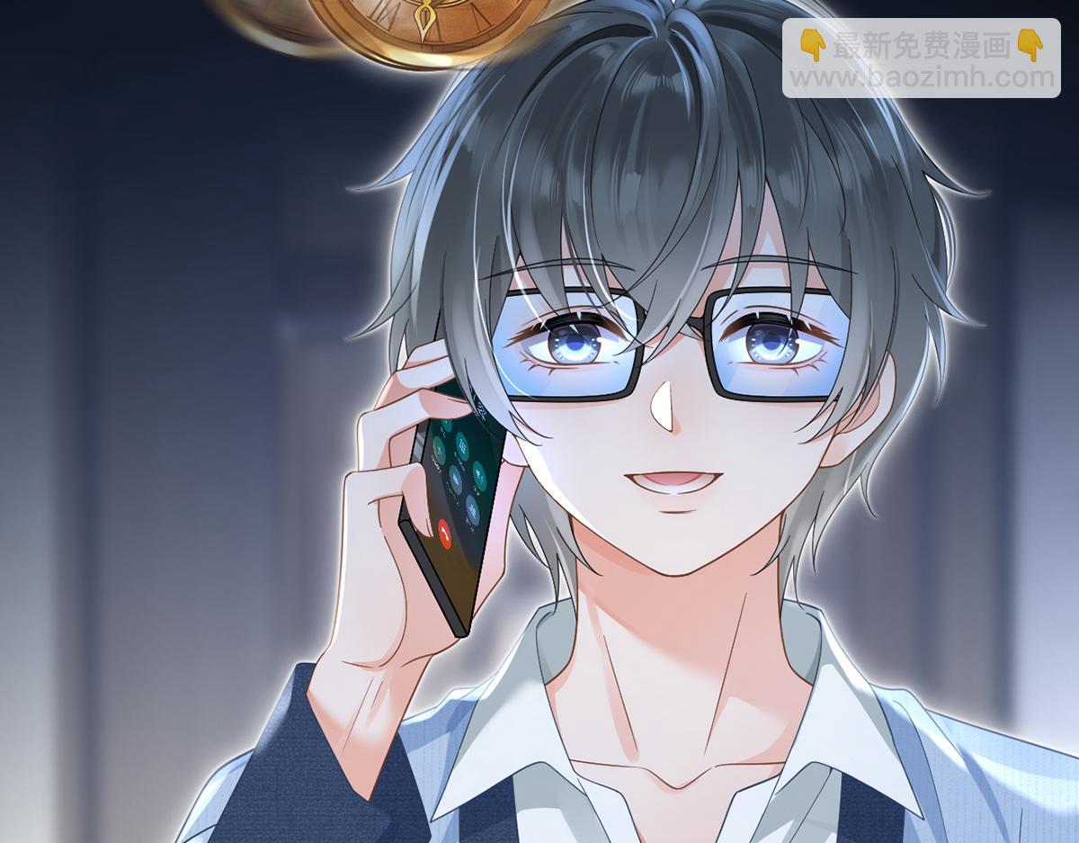 我成了反派大佬的小嬌妻？！ - 100.工作室成立——第二季完結(3/4) - 2