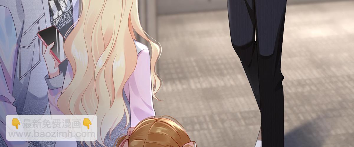 我成了反派大佬的小嬌妻？！ - 100.工作室成立——第二季完結(3/4) - 4