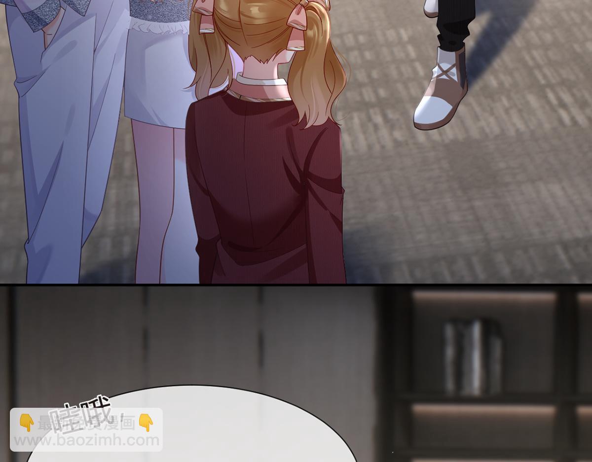 我成了反派大佬的小嬌妻？！ - 100.工作室成立——第二季完結(3/4) - 5