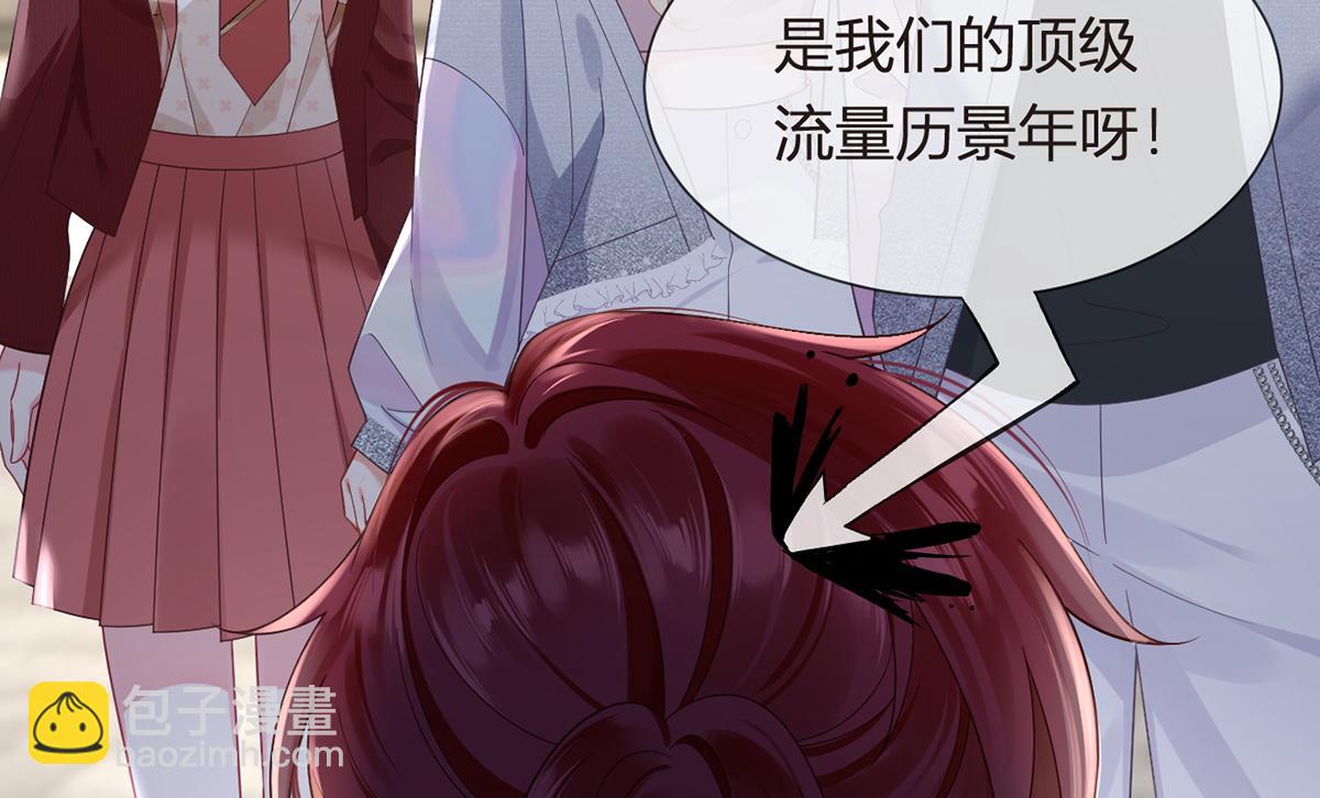 我成了反派大佬的小嬌妻？！ - 100.工作室成立——第二季完結(3/4) - 7