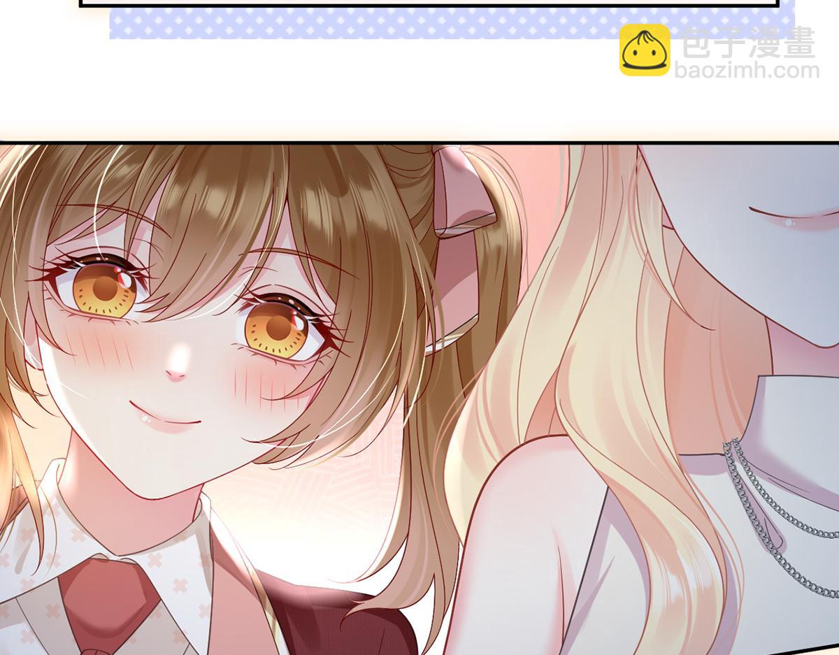 我成了反派大佬的小嬌妻？！ - 100.工作室成立——第二季完結(3/4) - 1