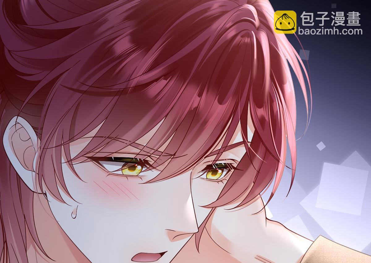 我成了反派大佬的小嬌妻？！ - 100.工作室成立——第二季完結(3/4) - 1