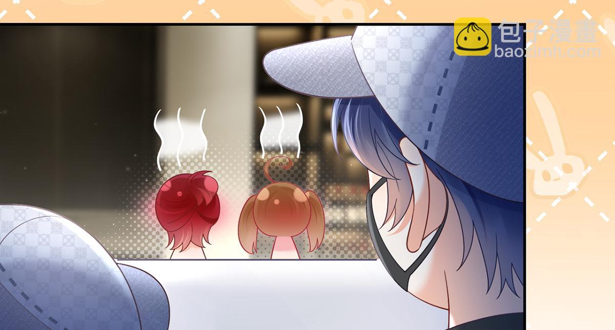 我成了反派大佬的小嬌妻？！ - 100.工作室成立——第二季完結(1/4) - 8