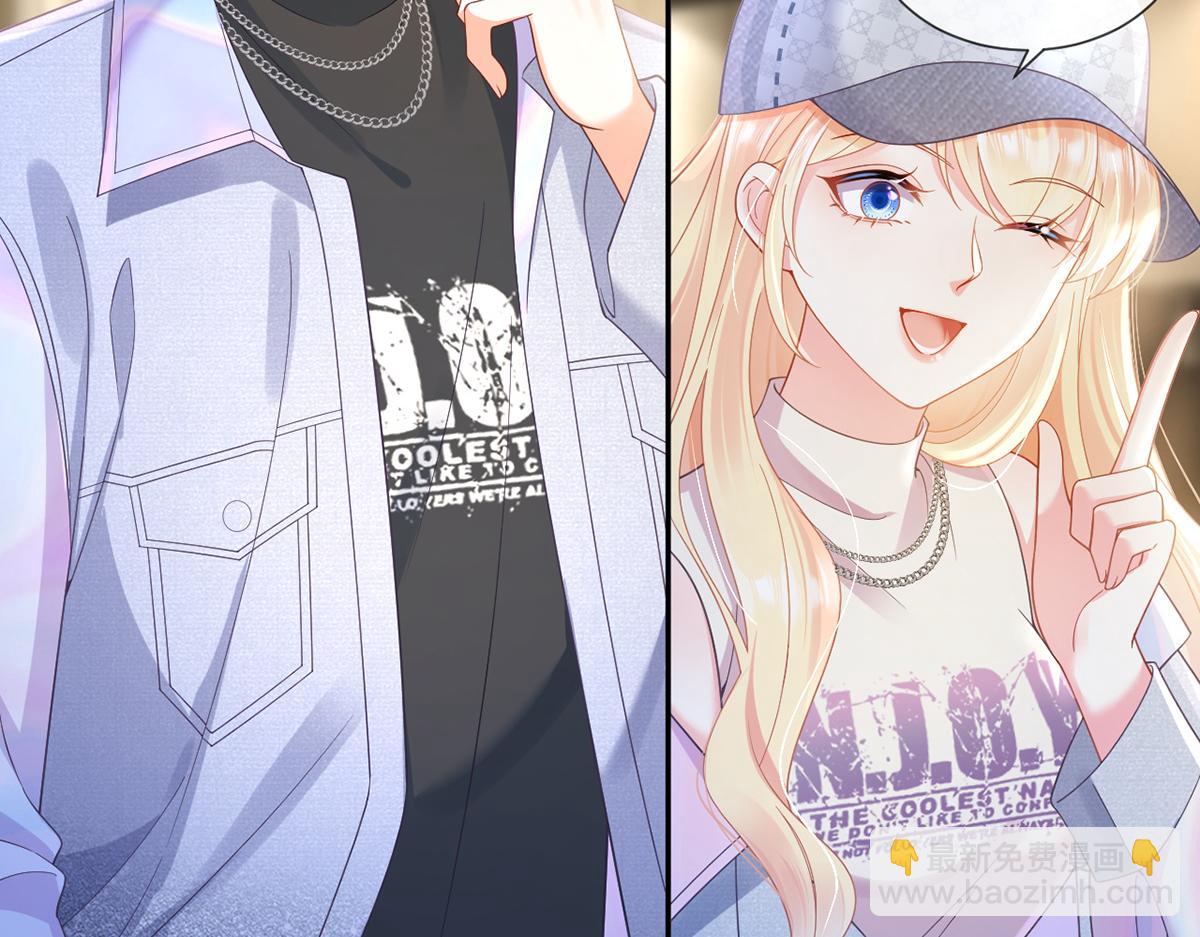 我成了反派大佬的小嬌妻？！ - 100.工作室成立——第二季完結(1/4) - 2