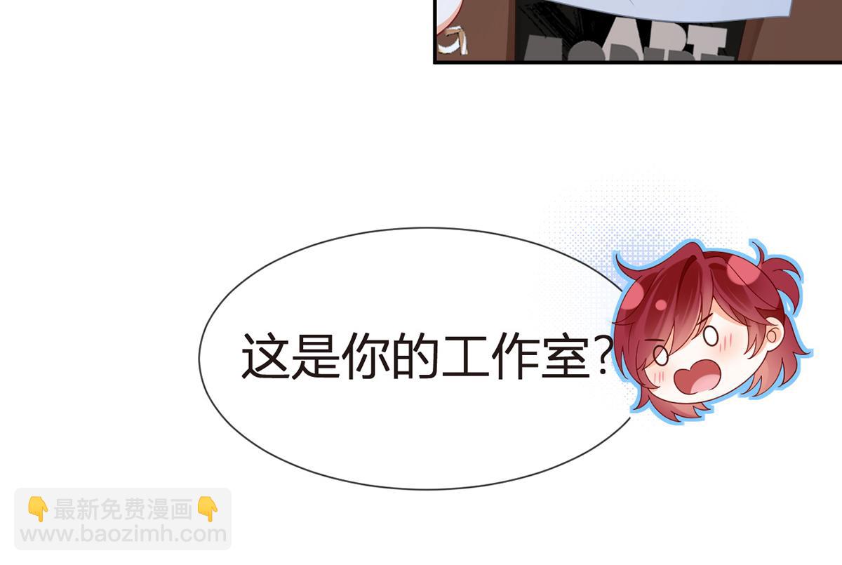 我成了反派大佬的小嬌妻？！ - 100.工作室成立——第二季完結(1/4) - 1