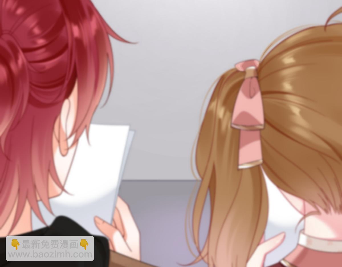 我成了反派大佬的小嬌妻？！ - 100.工作室成立——第二季完結(1/4) - 5