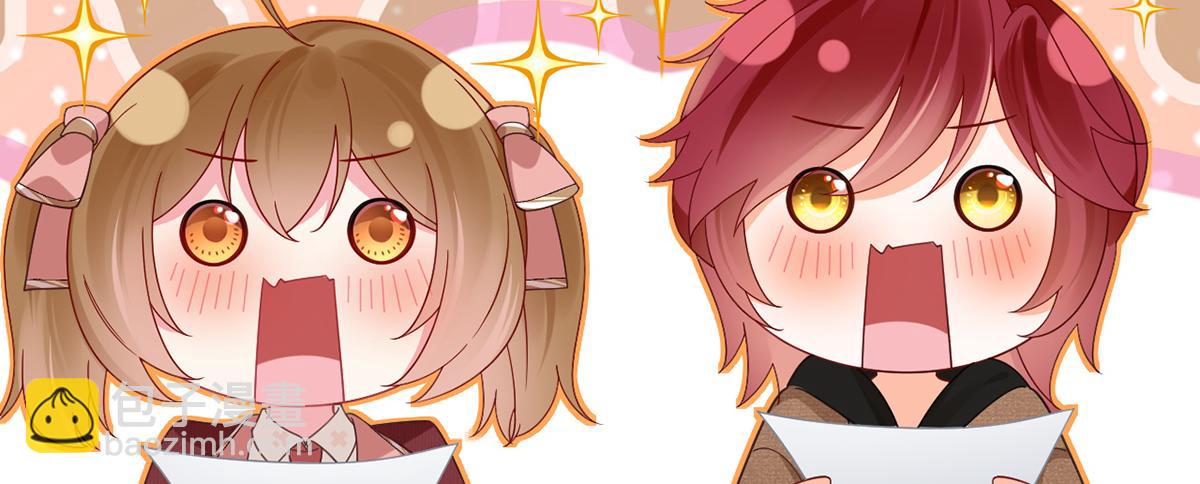 我成了反派大佬的小嬌妻？！ - 100.工作室成立——第二季完結(1/4) - 7