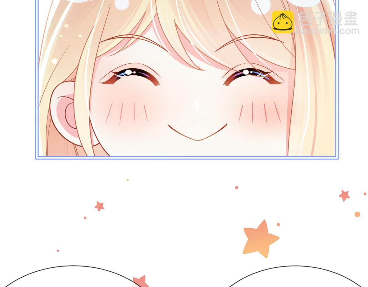 我成了反派大佬的小嬌妻？！ - 100.工作室成立——第二季完結(1/4) - 1