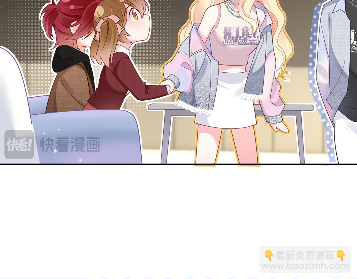 我成了反派大佬的小嬌妻？！ - 100.工作室成立——第二季完結(1/4) - 2