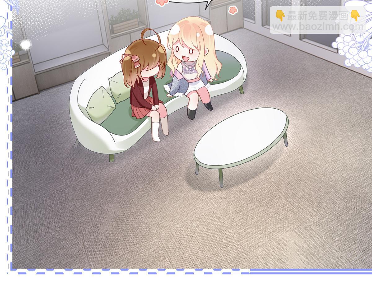 我成了反派大佬的小嬌妻？！ - 100.工作室成立——第二季完結(1/4) - 1