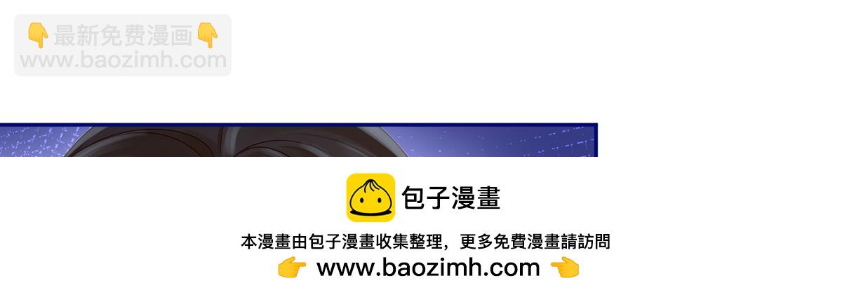 我成了反派大佬的小嬌妻？！ - 100.工作室成立——第二季完結(1/4) - 2