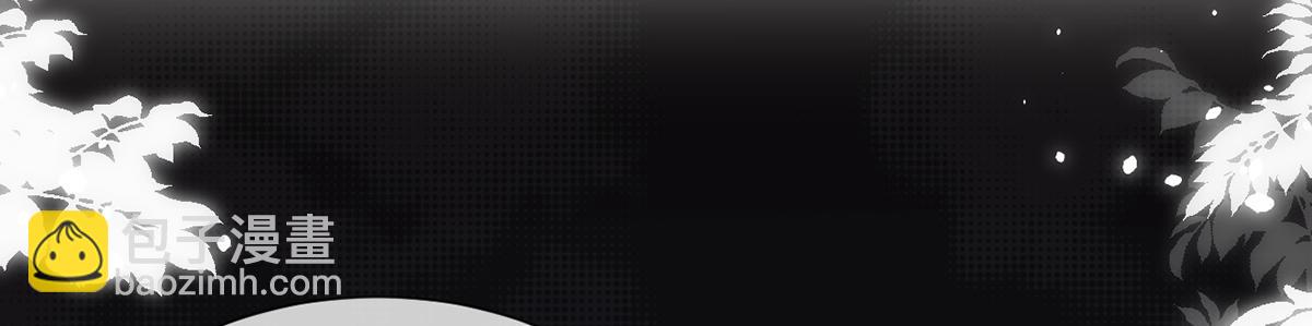 我成了反派大佬的小嬌妻？！ - 100.工作室成立——第二季完結(2/4) - 7