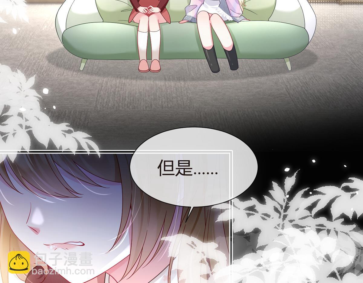 我成了反派大佬的小嬌妻？！ - 100.工作室成立——第二季完結(2/4) - 1