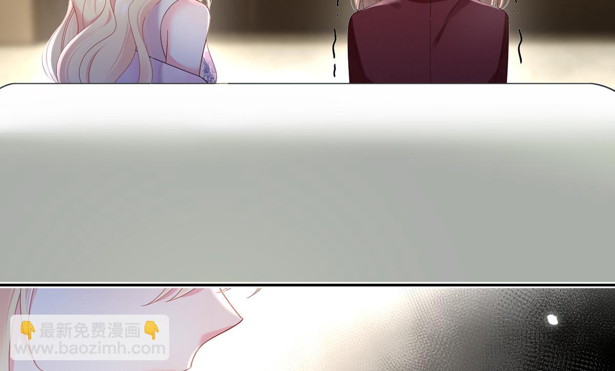 我成了反派大佬的小嬌妻？！ - 100.工作室成立——第二季完結(2/4) - 8