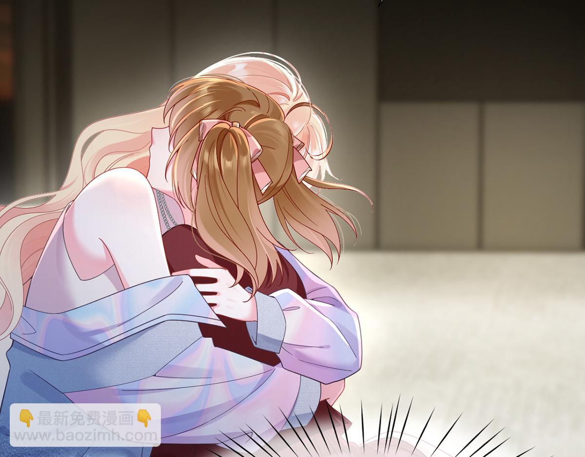 我成了反派大佬的小嬌妻？！ - 100.工作室成立——第二季完結(2/4) - 2