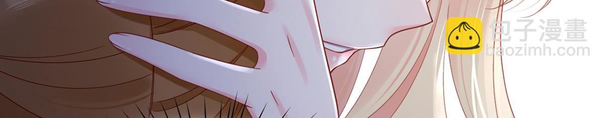 我成了反派大佬的小嬌妻？！ - 100.工作室成立——第二季完結(2/4) - 4