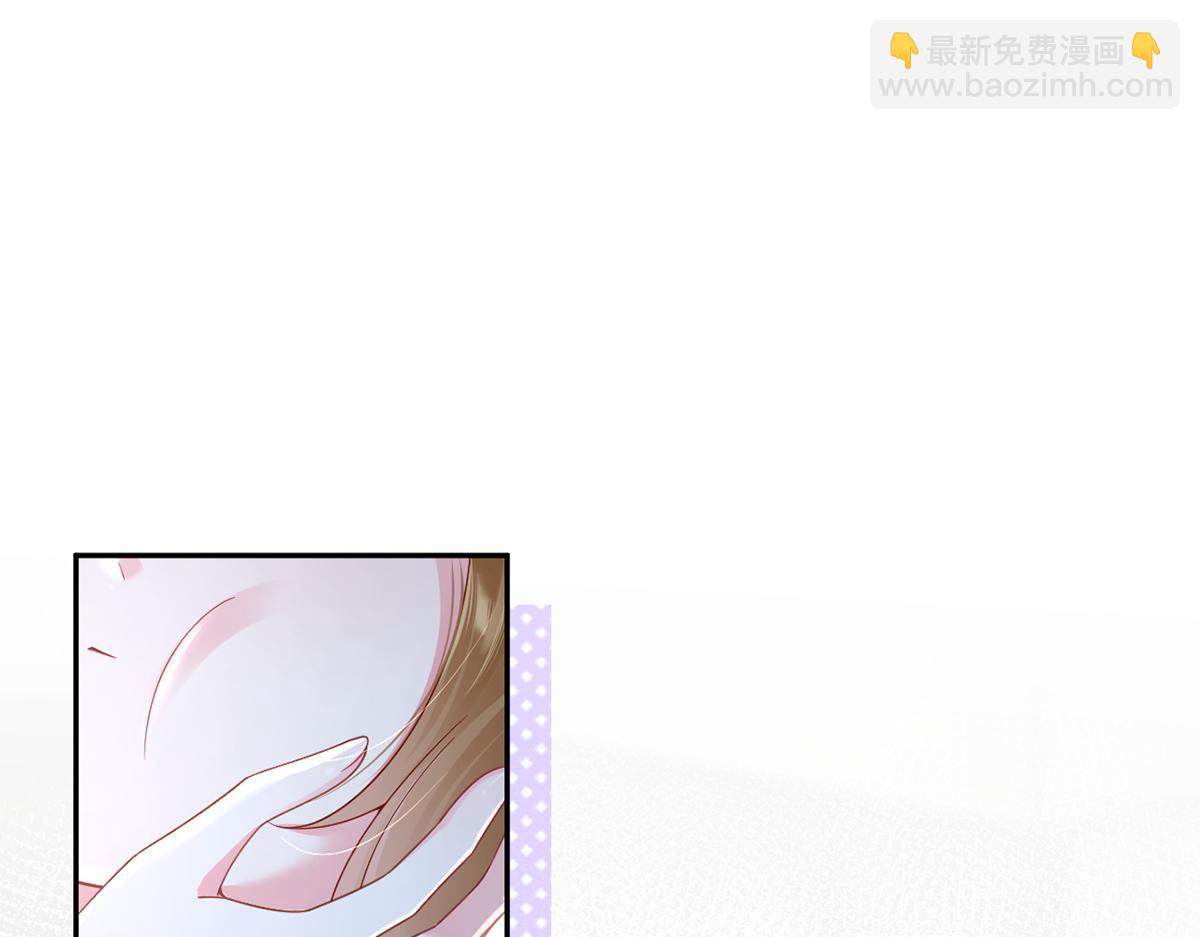 我成了反派大佬的小嬌妻？！ - 100.工作室成立——第二季完結(2/4) - 3