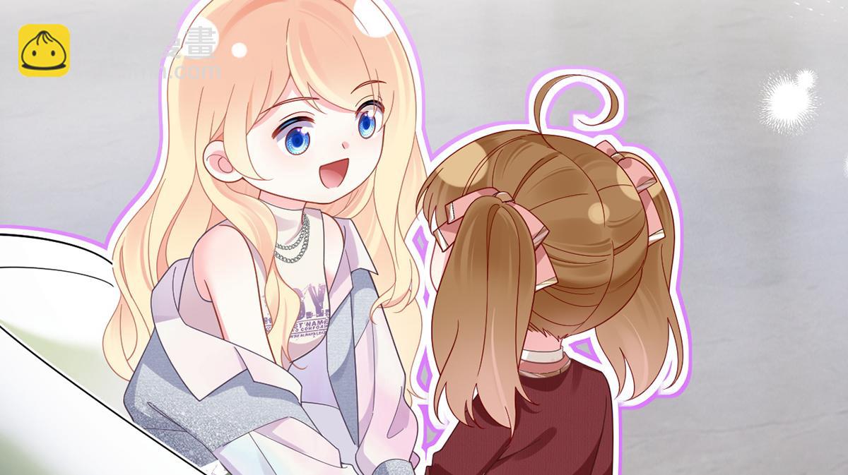 我成了反派大佬的小嬌妻？！ - 100.工作室成立——第二季完結(2/4) - 3