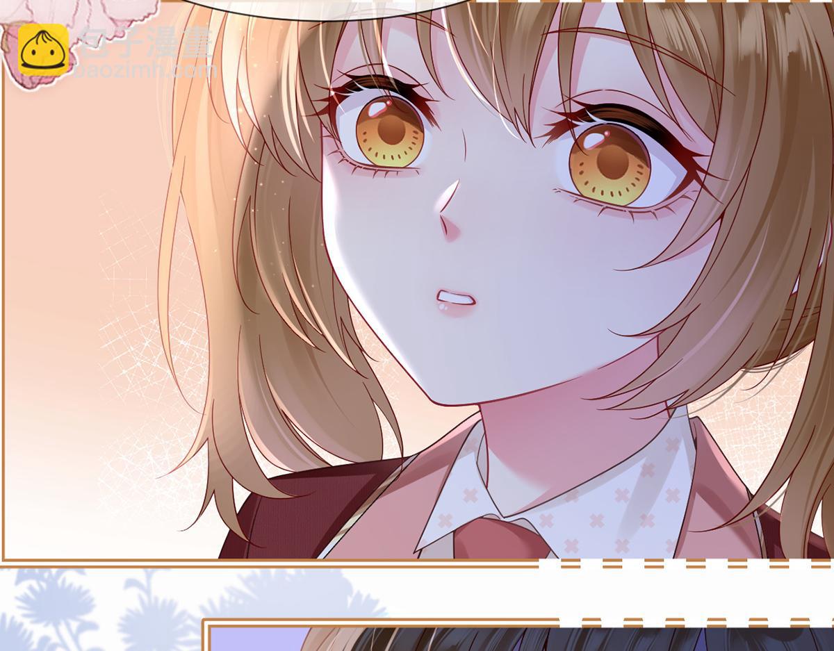 我成了反派大佬的小嬌妻？！ - 100.工作室成立——第二季完結(2/4) - 5