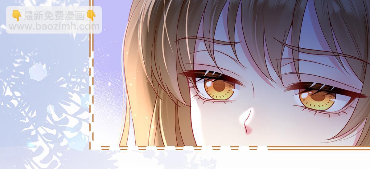 我成了反派大佬的小嬌妻？！ - 100.工作室成立——第二季完結(2/4) - 6