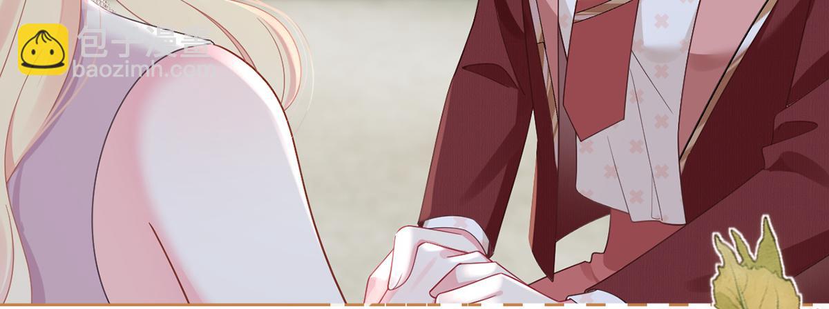 我成了反派大佬的小嬌妻？！ - 100.工作室成立——第二季完結(2/4) - 1