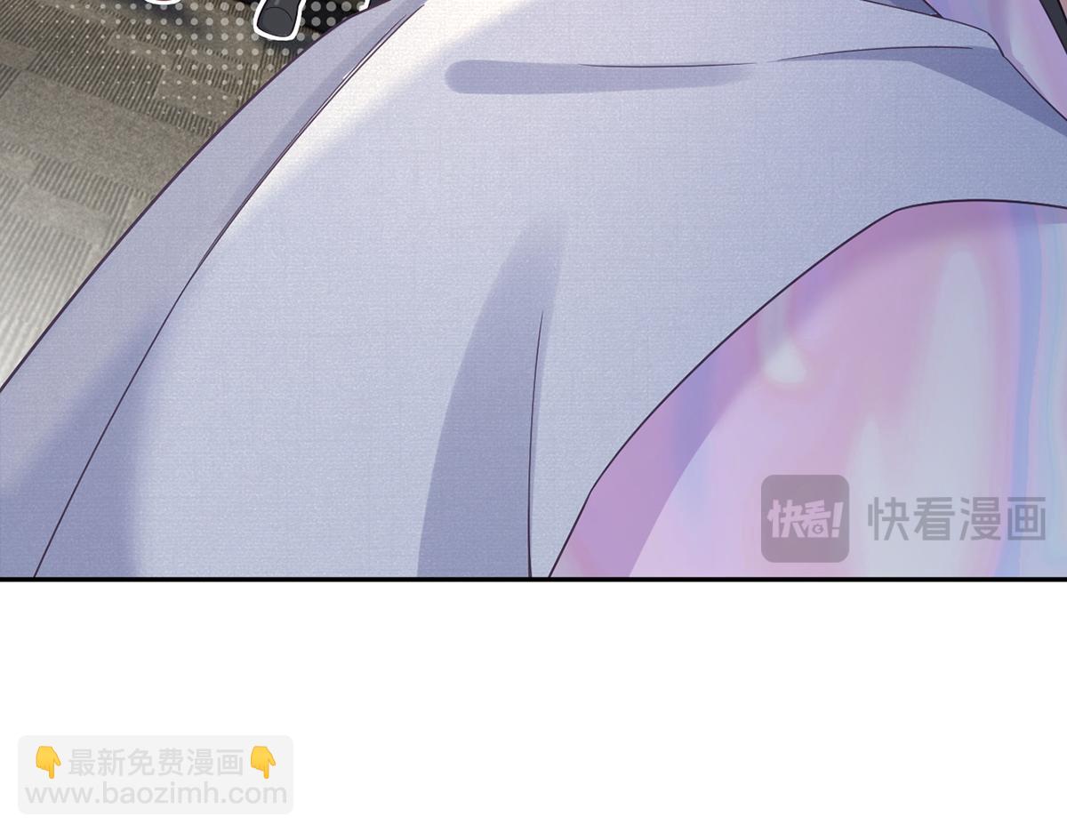 我成了反派大佬的小嬌妻？！ - 100.工作室成立——第二季完結(2/4) - 5