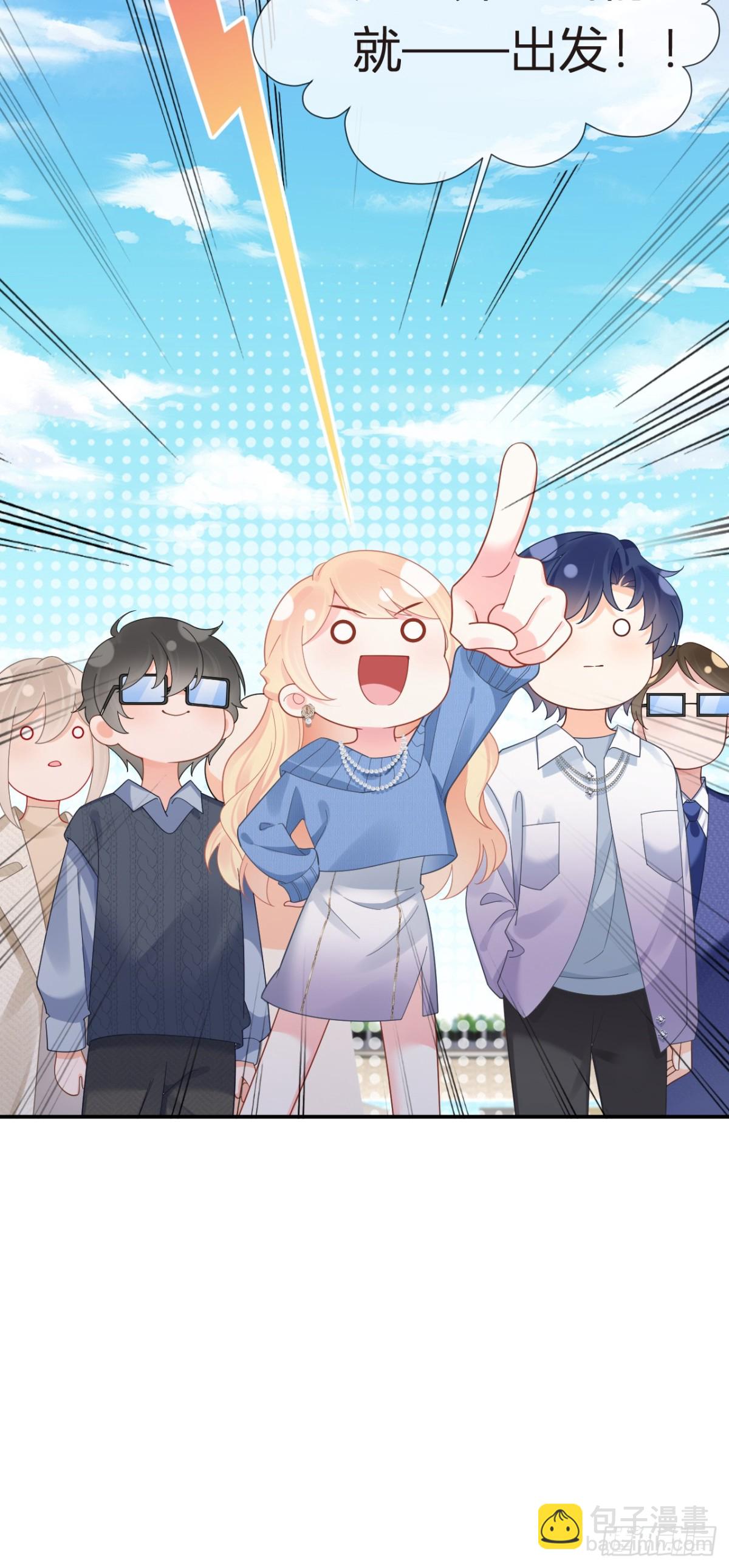 我成了反派大佬的小嬌妻？！ - 102.番外——各自的目的(1/2) - 3