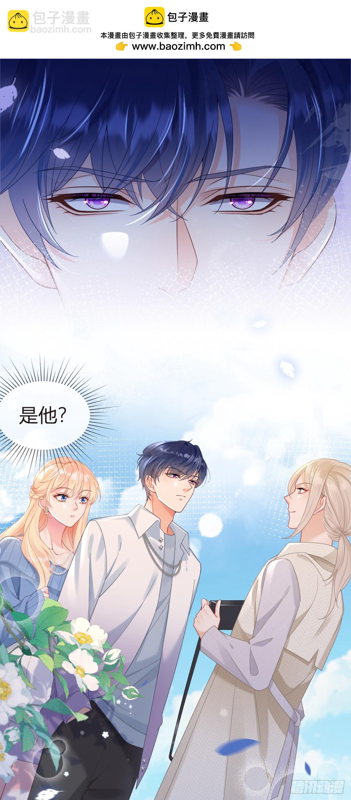 我成了反派大佬的小嬌妻？！ - 102.番外——各自的目的(1/2) - 2