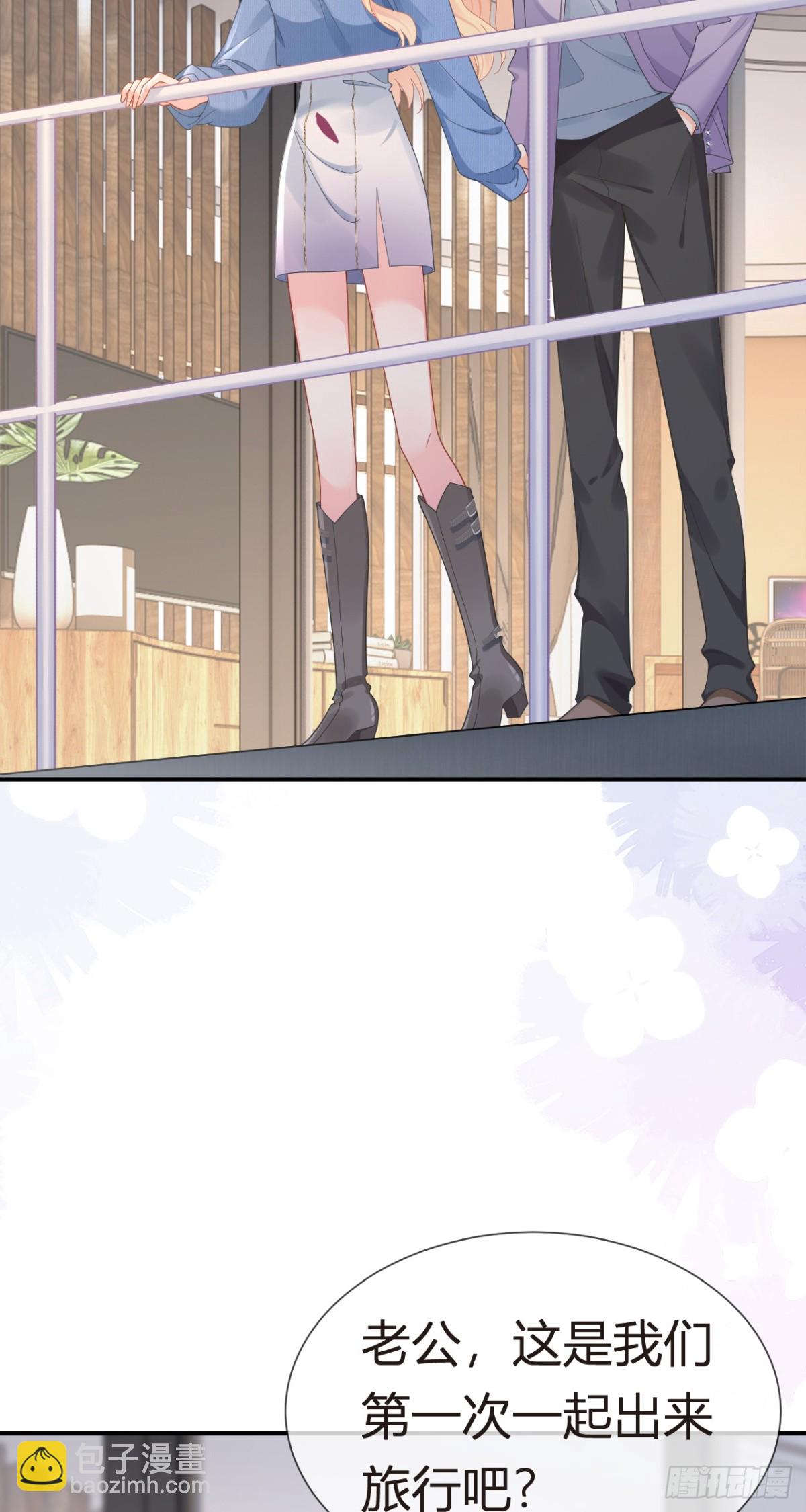 我成了反派大佬的小嬌妻？！ - 102.番外——各自的目的(1/2) - 7