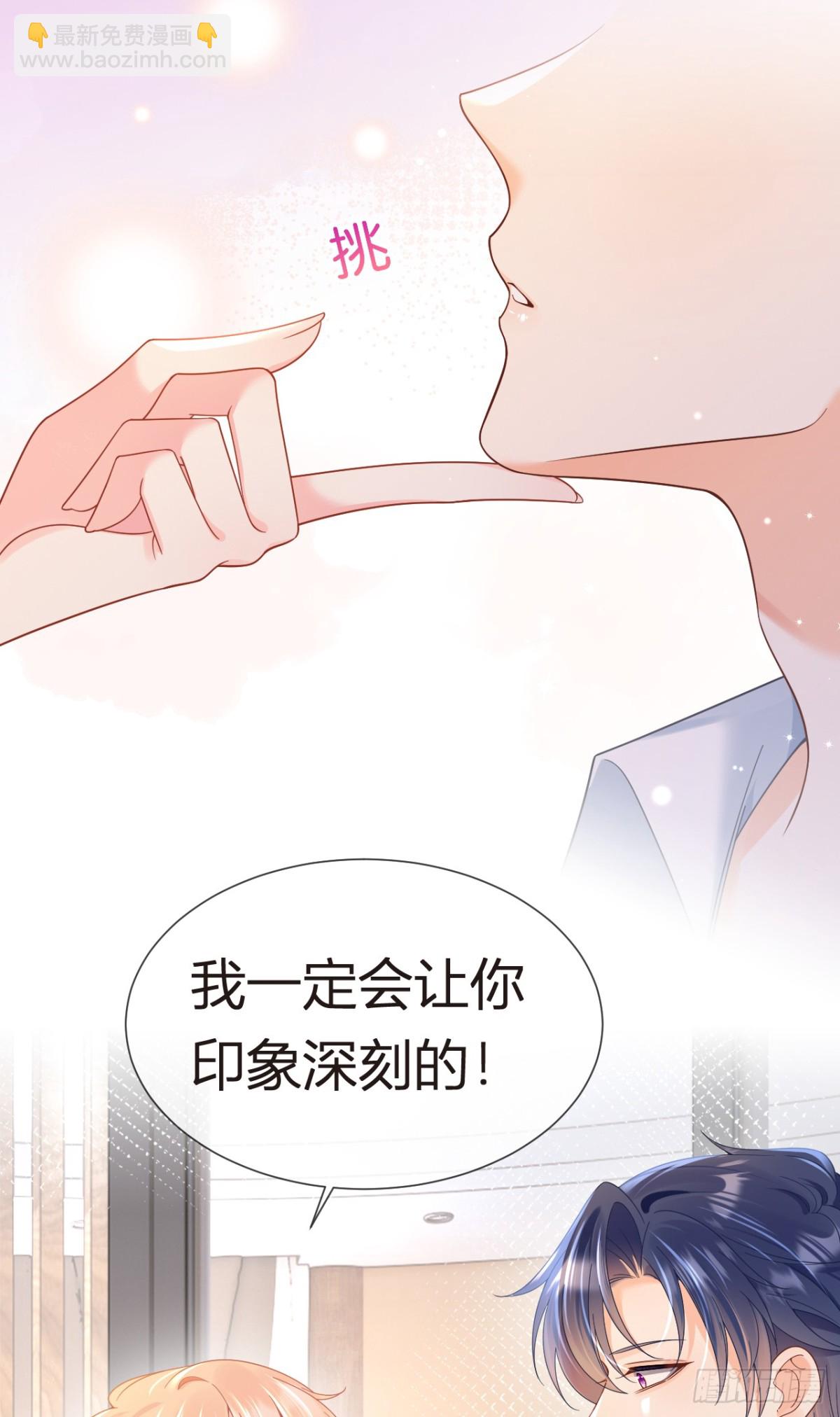 我成了反派大佬的小嬌妻？！ - 102.番外——各自的目的(1/2) - 1