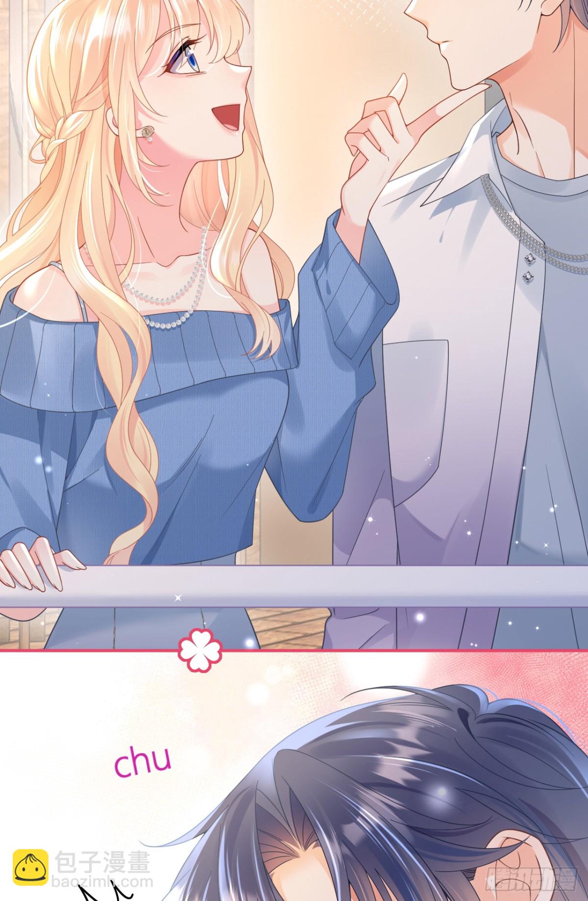 我成了反派大佬的小嬌妻？！ - 102.番外——各自的目的(1/2) - 2