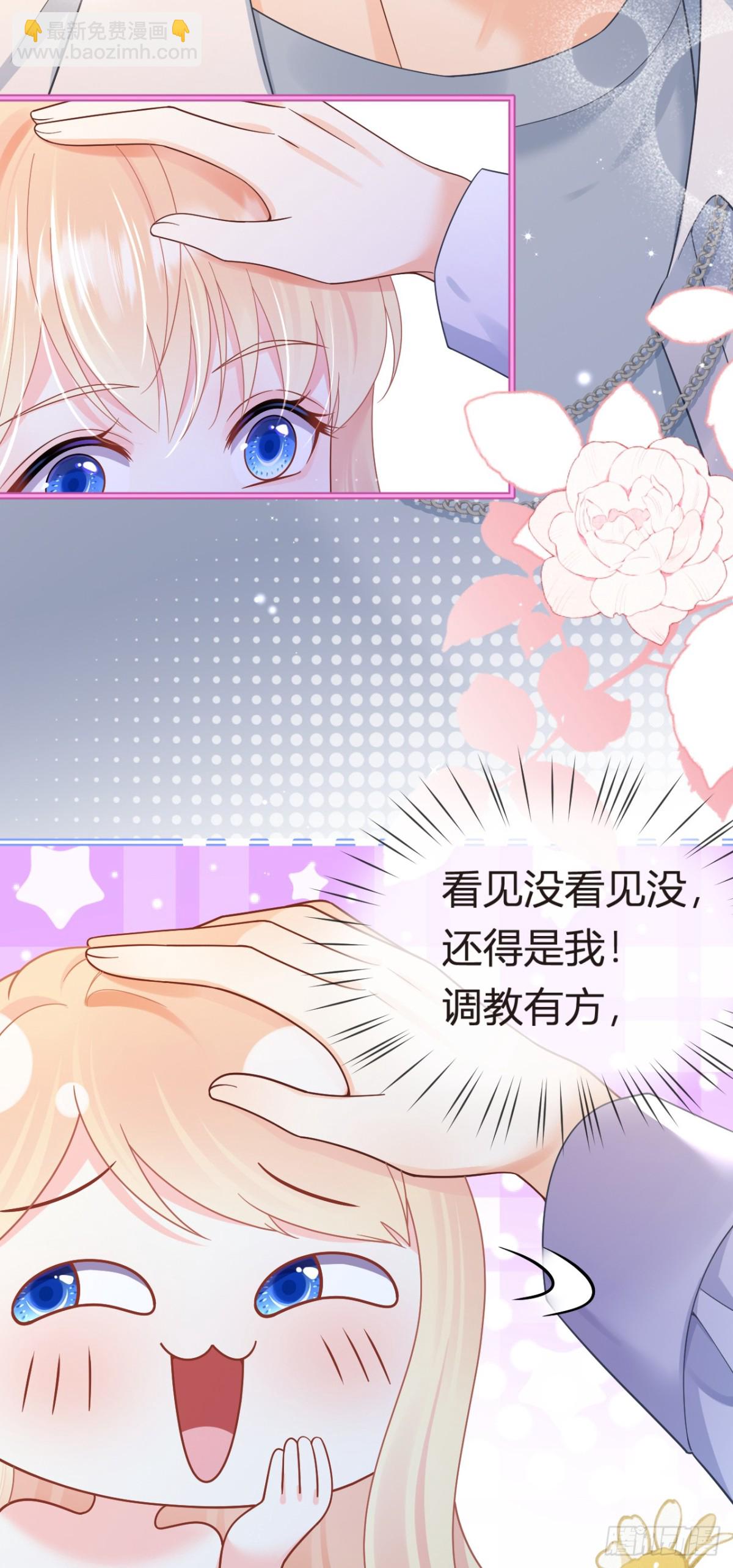 我成了反派大佬的小嬌妻？！ - 102.番外——各自的目的(1/2) - 5