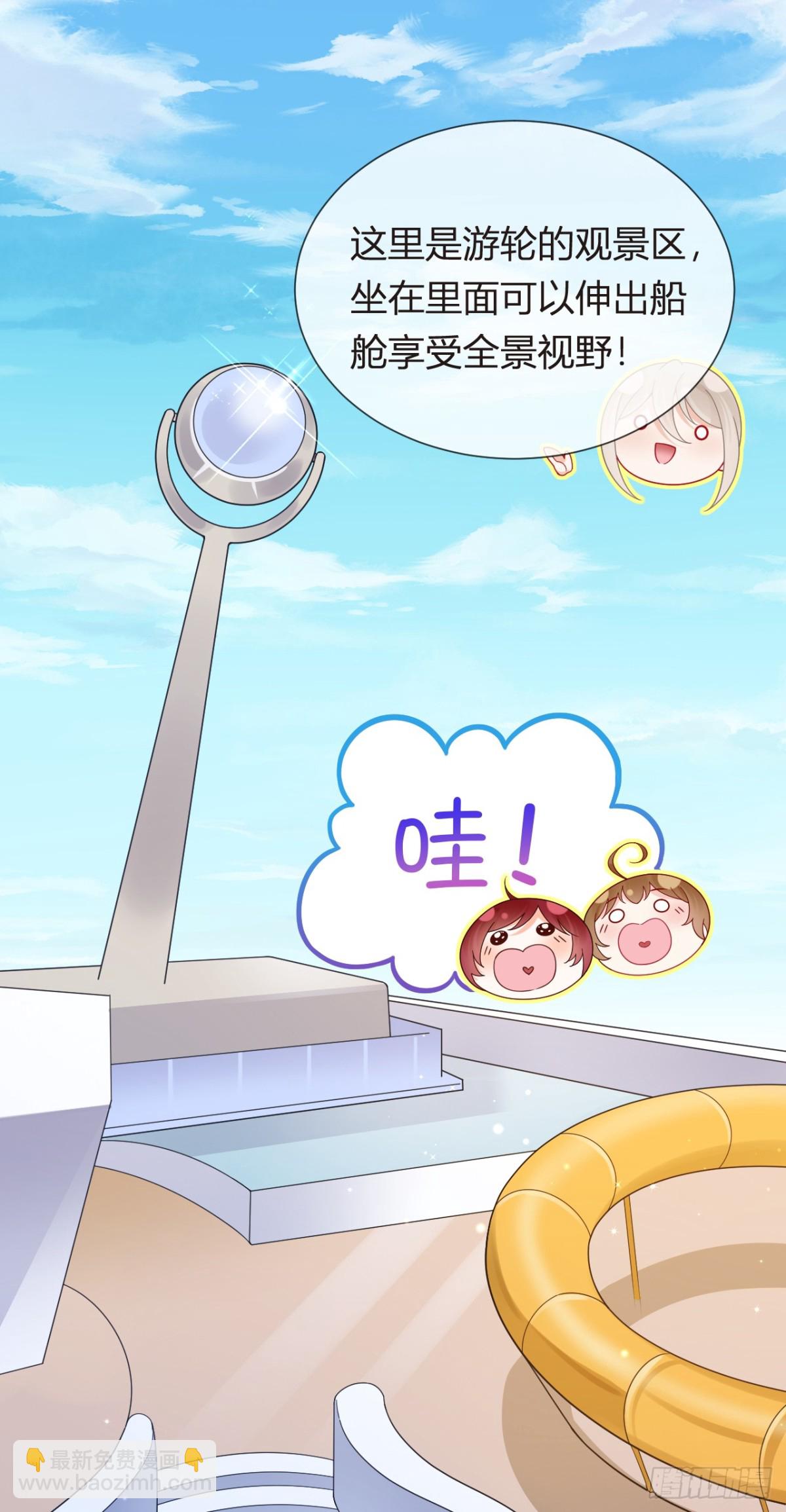 我成了反派大佬的小嬌妻？！ - 102.番外——各自的目的(2/2) - 5