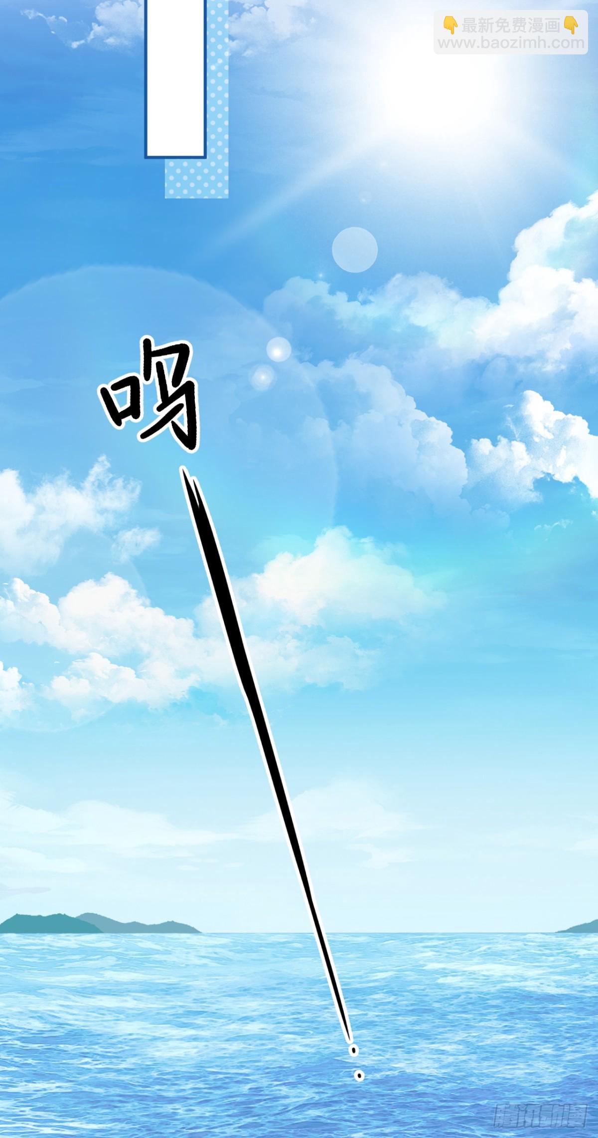 我成了反派大佬的小嬌妻？！ - 102.番外——各自的目的(2/2) - 1