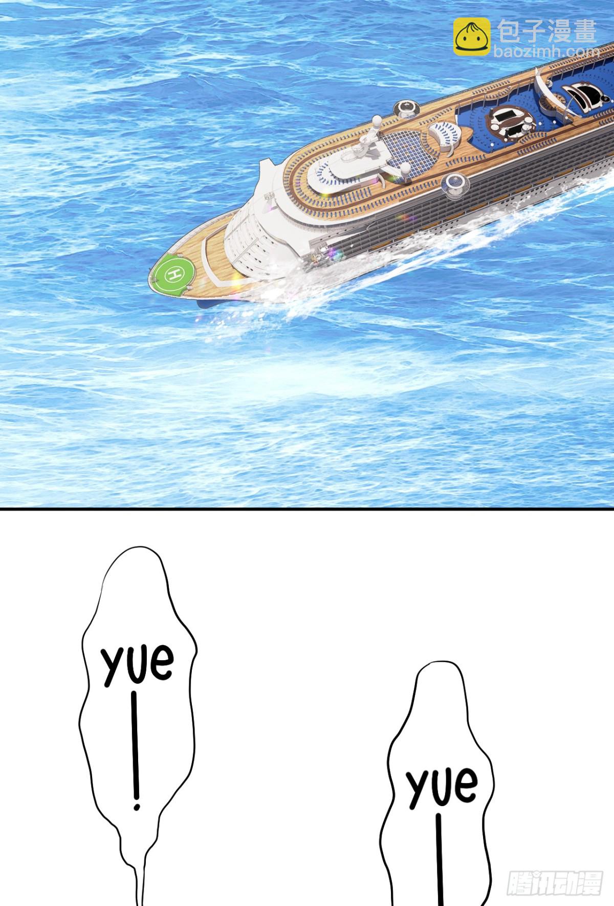 我成了反派大佬的小嬌妻？！ - 102.番外——各自的目的(2/2) - 2