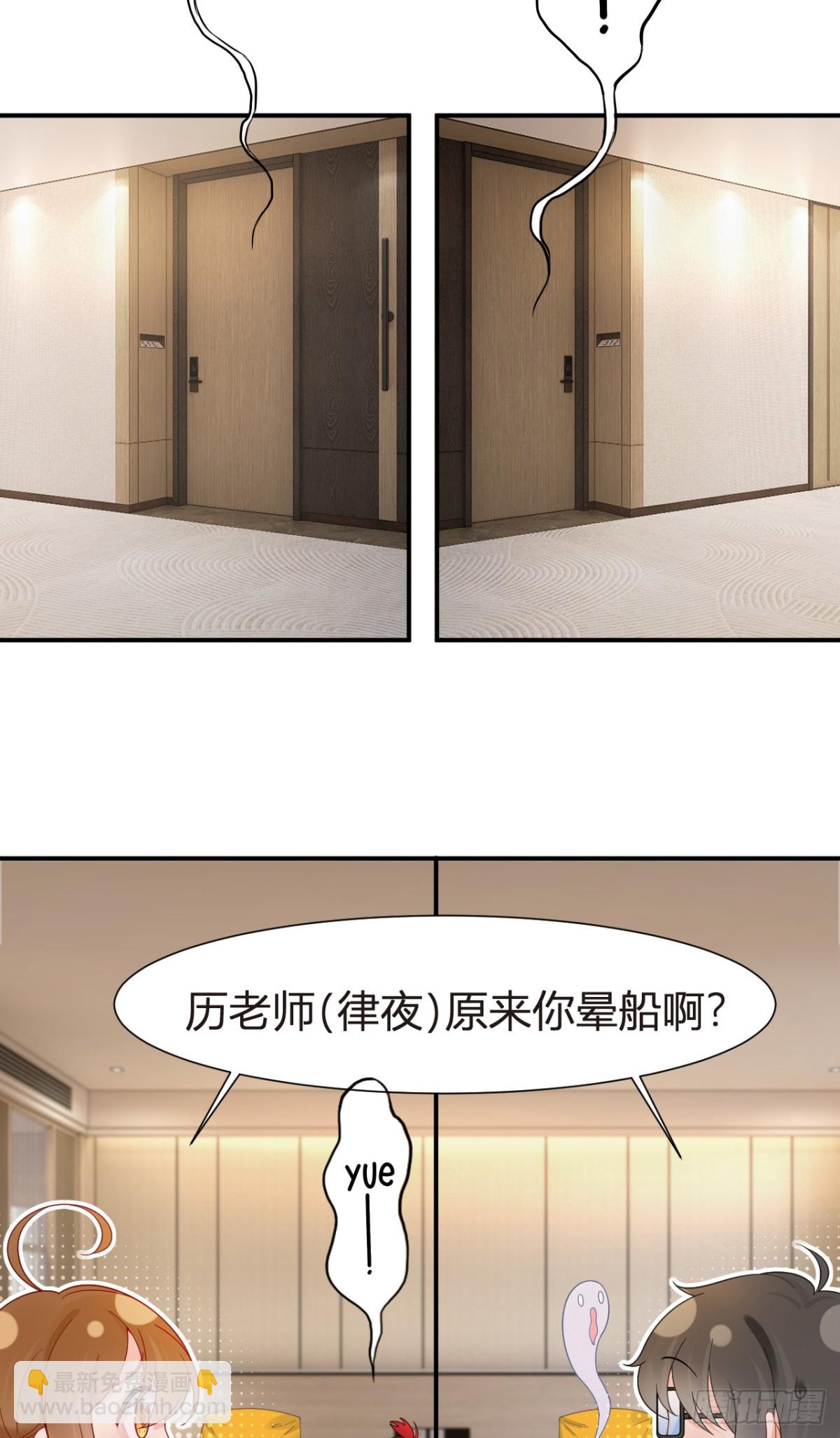 我成了反派大佬的小嬌妻？！ - 102.番外——各自的目的(2/2) - 3