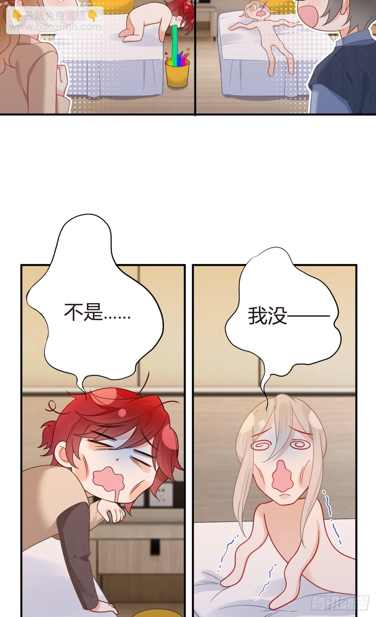 我成了反派大佬的小嬌妻？！ - 102.番外——各自的目的(2/2) - 4